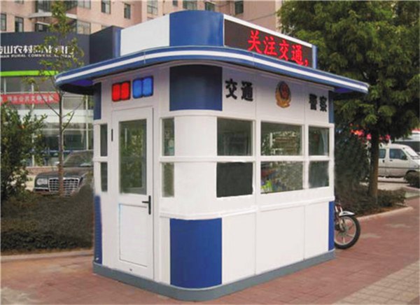 警務崗亭 警務崗亭